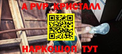 а пвп мука Аргун