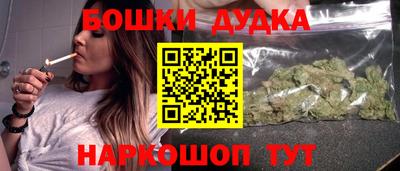 бутик Берёзовский