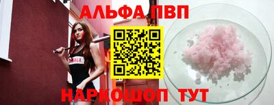 круглые Аргун