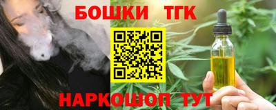 мефедрон Апшеронск