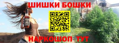 дистиллят марихуана Апрелевка