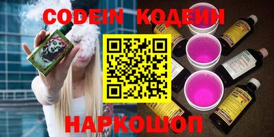 бутик Берёзовский