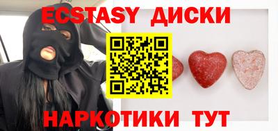 ешки Апшеронск