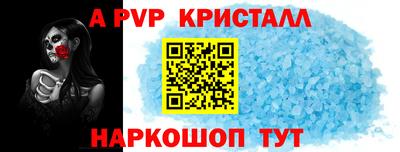 а пвп мука Аргун