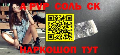 ешки Апшеронск