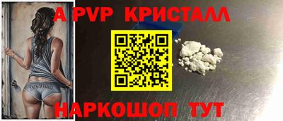 а пвп мука Аргун