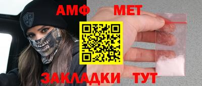 ешки Апшеронск
