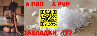 дистиллят марихуана Апрелевка