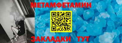 ешки Апшеронск