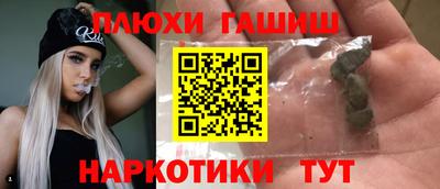 мескалин Апрелевка