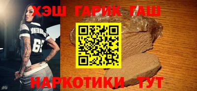 мескалин Апрелевка