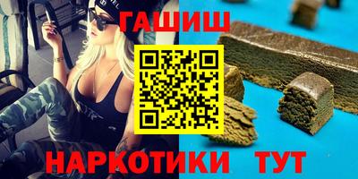 круглые Аргун