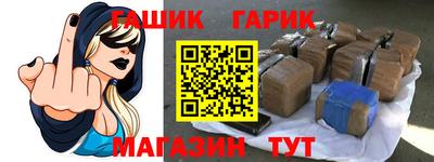 дистиллят марихуана Апрелевка