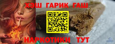 ешки Апшеронск