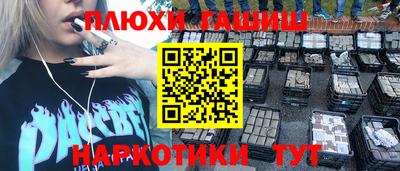 PSILOCYBIN Бийск