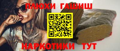 круглые Аргун