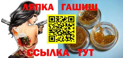 а пвп мука Аргун