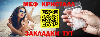 ешки Апшеронск