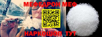 а пвп мука Аргун