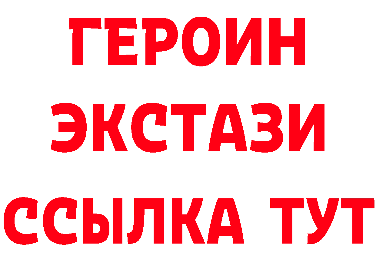 Бутират BDO 33% ссылка мориарти hydra Бахчисарай