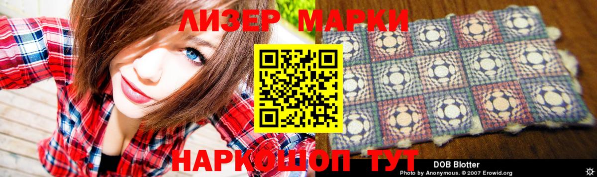 LSD-25 экстази ecstasy  Вход с VPN  LSD-25 экстази кислота  Бахчисарай 