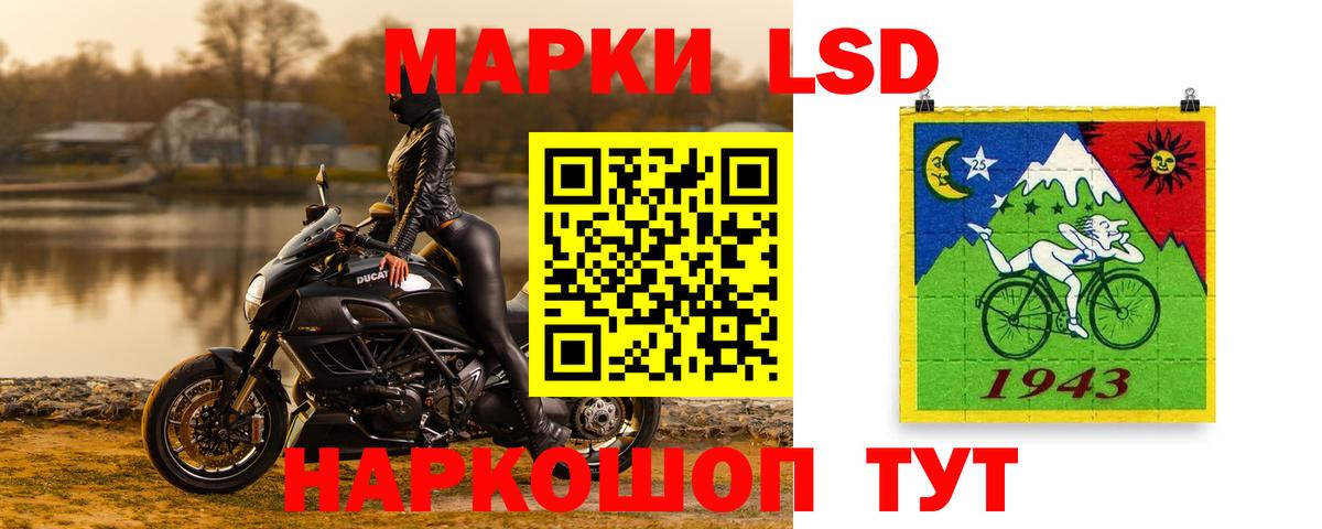 Лсд 25 экстази кислота Бахчисарай