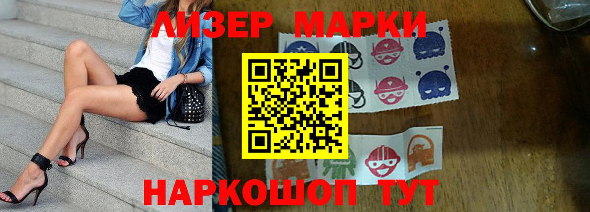 ЛСД экстази кислота  Бахчисарай  Лсд 25 экстази  ЛСД экстази кислота 