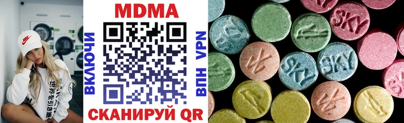 как найти закладки  ОМГ ОМГ ССЫЛКА  MDMA VHQ  Бахчисарай 