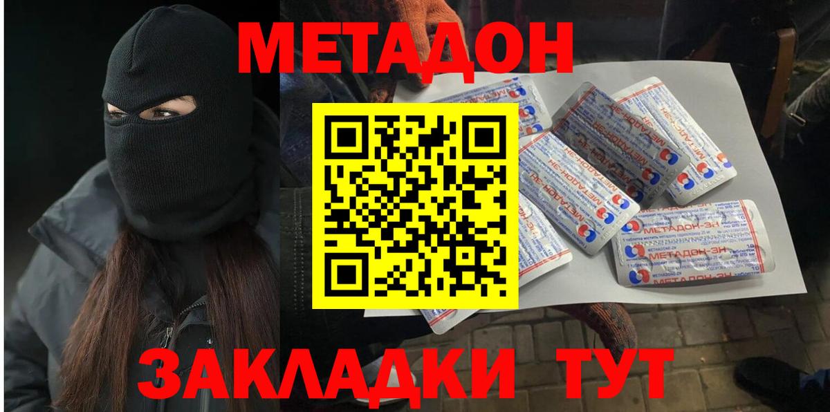 Alpha PVP Бахчисарай