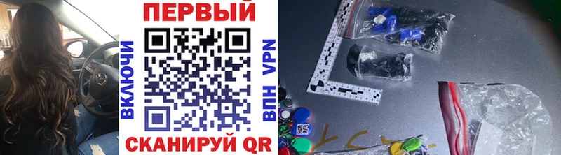 Первитин витя Бахчисарай