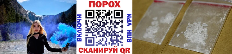 Метамфетамин винт  Бахчисарай 