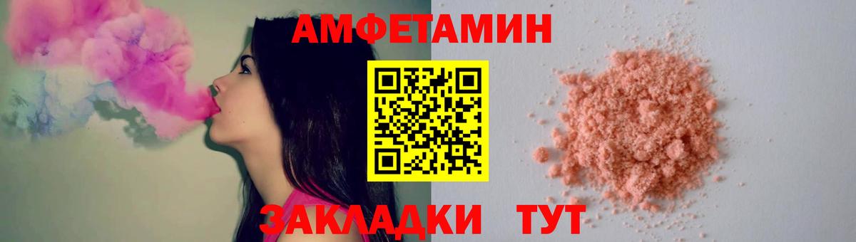 МЕТАМФЕТАМИН Methamphetamine Бахчисарай