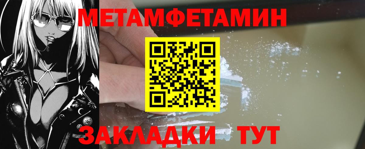 Бахчисарай  МЕТАМФЕТАМИН  Вход с VPN  МЕТАМФЕТАМИН винт  МЕТАМФЕТАМИН винт 