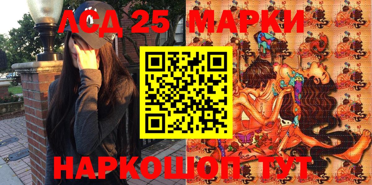 Наркотические марки  Бахчисарай  Марки N-bome 1,5мг 