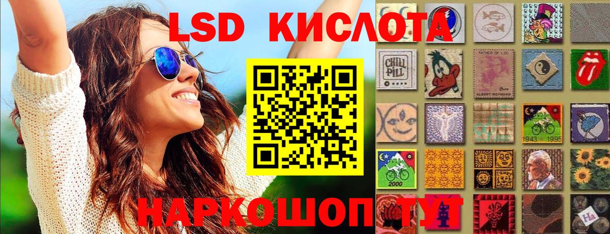 Марки 25I-NBOMe 1,5мг Бахчисарай