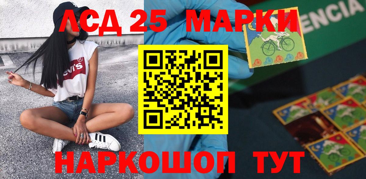 Марки N-bome 1,8мг  Марки 25I-NBOMe  Бахчисарай  дарнет шоп  Вход с VPN  Марки N-bome 1,8мг 