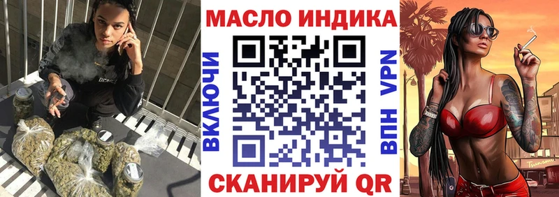 наркотики blacksprut ссылка Дистиллят ТГК жижа Бахчисарай