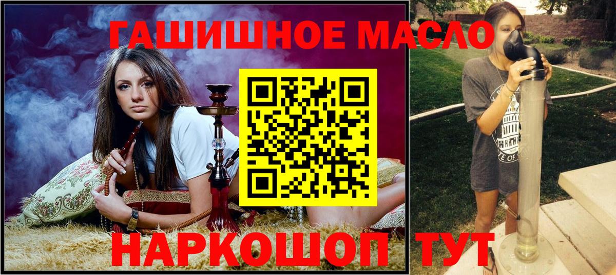 Дистиллят ТГК жижа  Бахчисарай  Дистиллят ТГК концентрат 