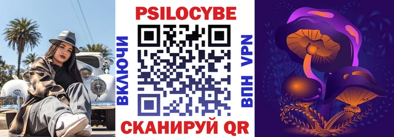 Псилоцибиновые грибы Magic Shrooms Бахчисарай