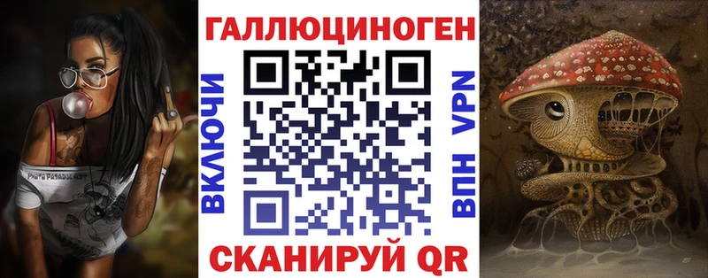 Галлюциногенные грибы MAGIC MUSHROOMS  Бахчисарай 