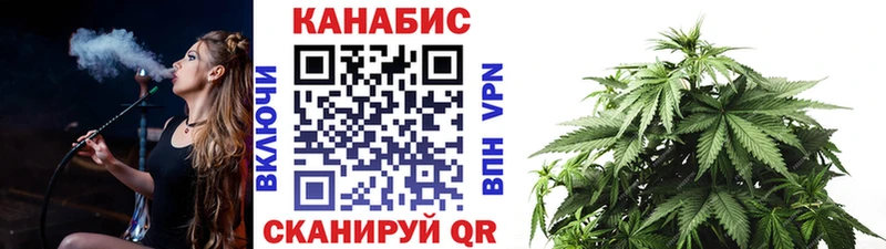 Марихуана AK-47  Бахчисарай 