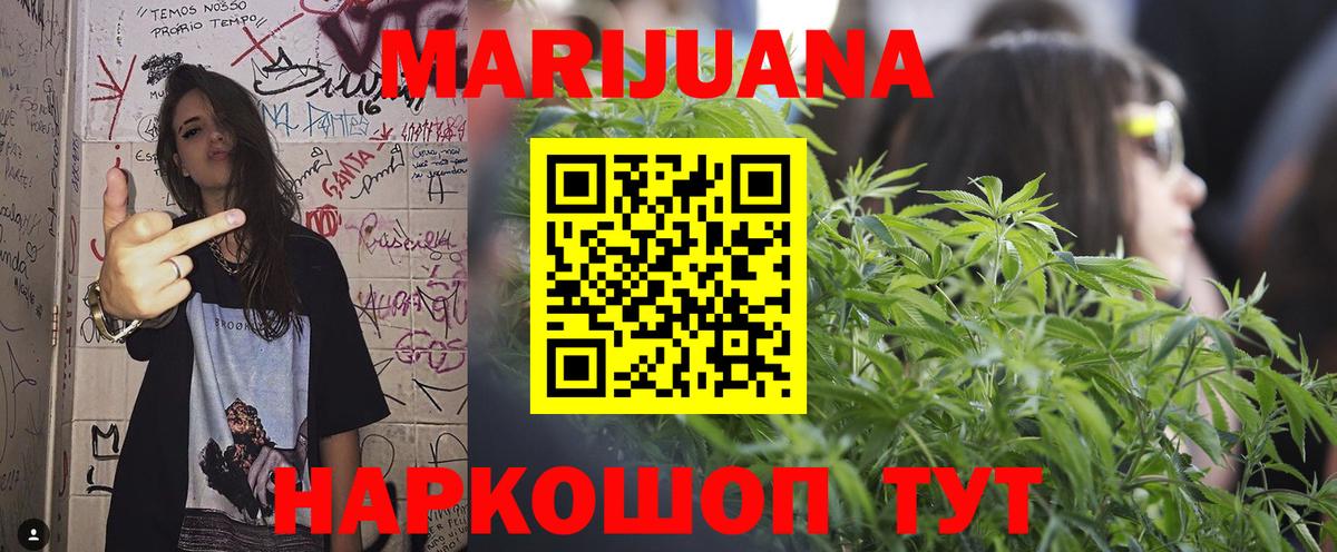 Марихуана MAZAR Бахчисарай