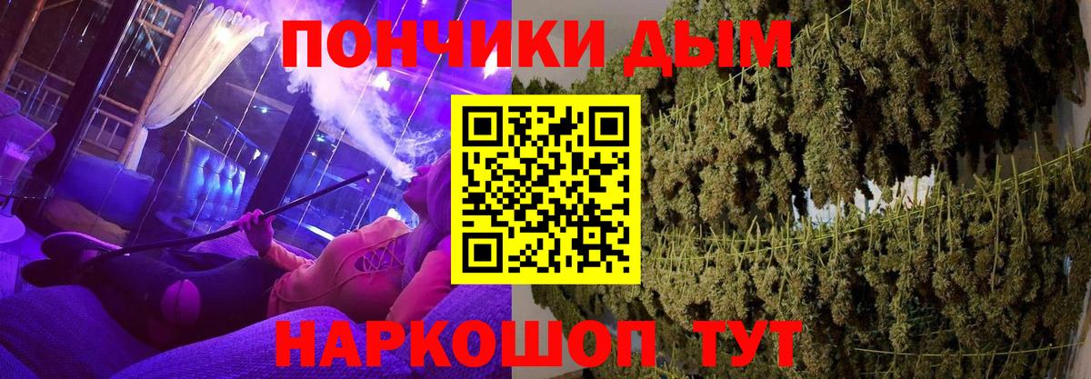 LSD-25 Бахчисарай